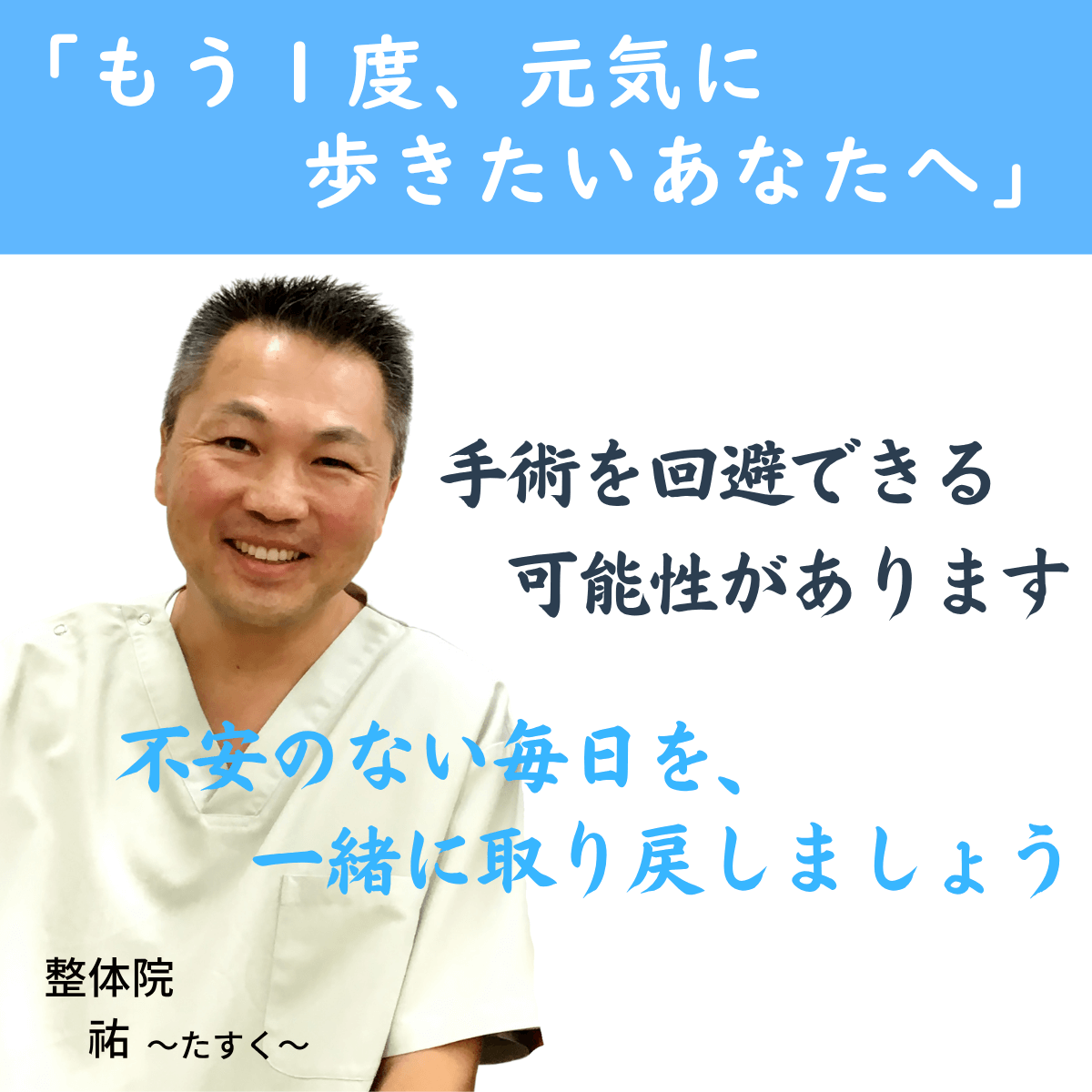 ラストメッセージの写真